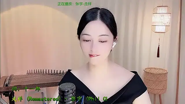 Tian-xin-999n Live XXX chat