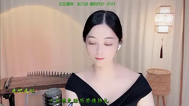 Tian-xin-999's Live XXX Chat