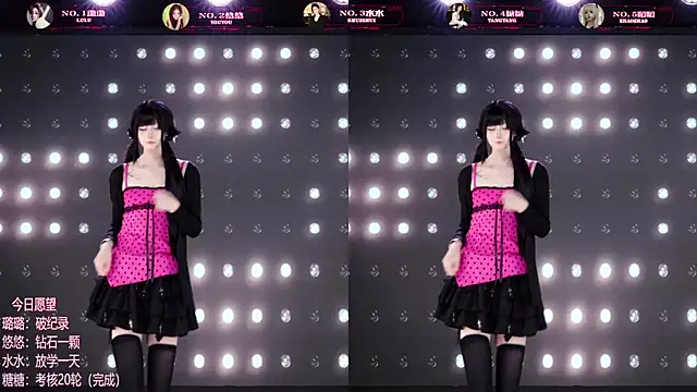 Chat XXX Live TF-001