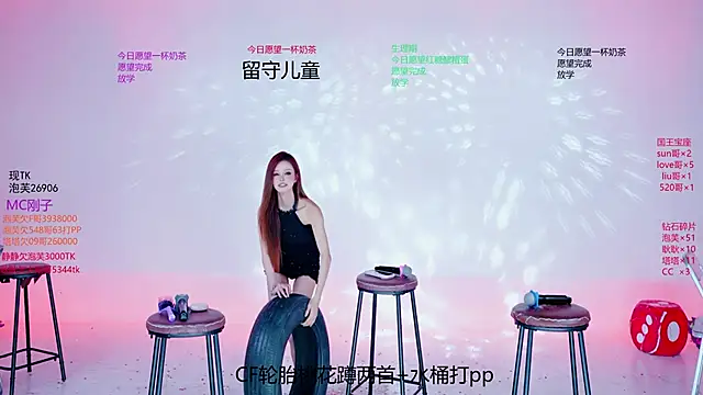 ZNZ-101 – Live XXX-chat