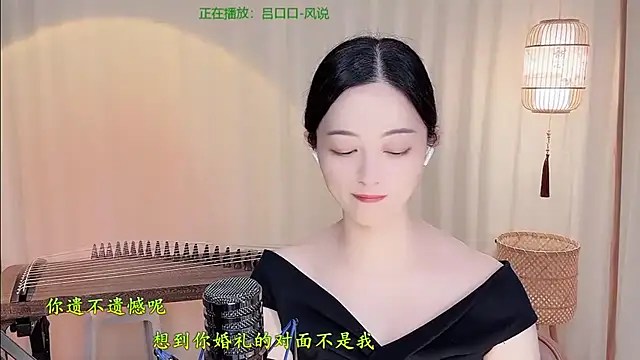 Tian-xin-999 Live XXX-Chat