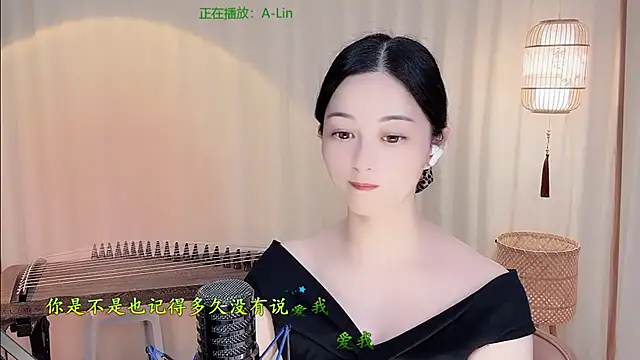 Tian-xin-999 Obrolan Langsung XXX
