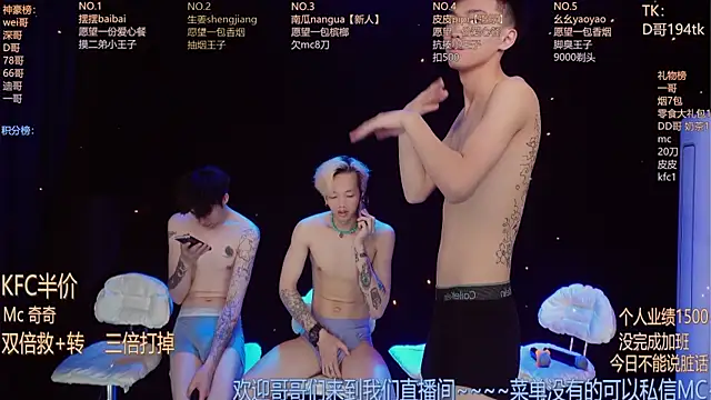 GAY-BOYS8888 Obrolan Langsung XXX