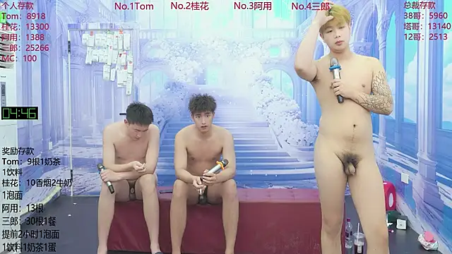 ATM-16888 Chat XXX live