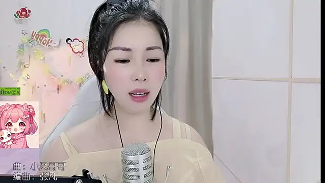 แชท XXX สดของ HK_angelchloe