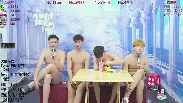 ATM-16888 라이브 XXX 채팅