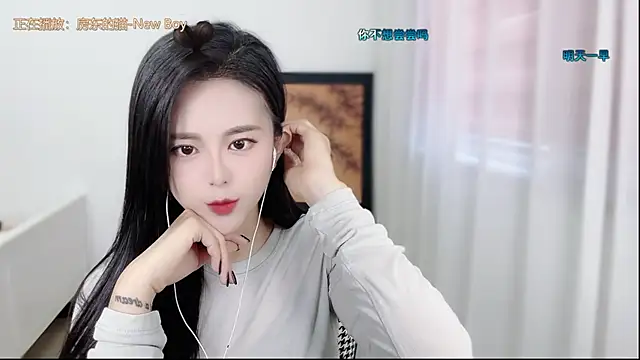 Chat XXX en directo de Musae7