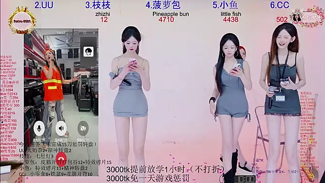 Retro-8090SS Show Webcam