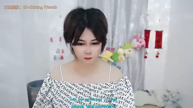 Chatroom XXX en direct de Fan_ting
