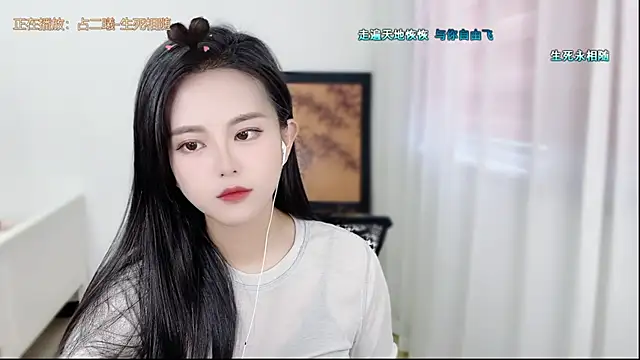 Chat XXX Live Musae7