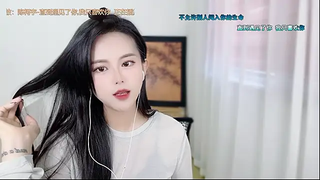 Musae7 Chat XXX in diretta