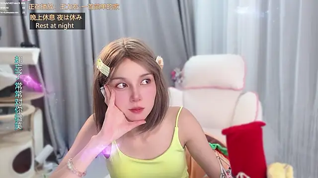 hi-AnAn Adlı Modelin Canlı XXX Sohbeti