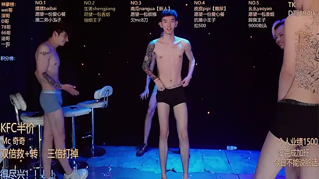 GAY-BOYS8888のライブXXXチャット