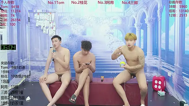ATM-16888's Live XXX Chat