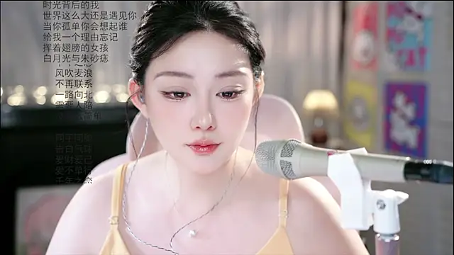 SInger-DouDou Obrolan Langsung XXX