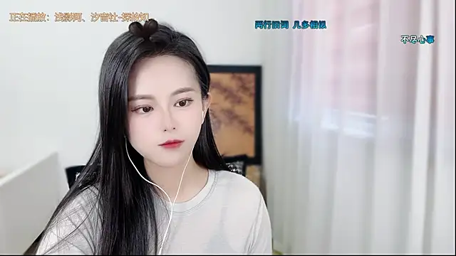 Musae7 Obrolan Langsung XXX