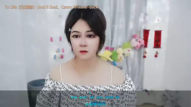 Sembang XXX Secara Langsung Fan_ting