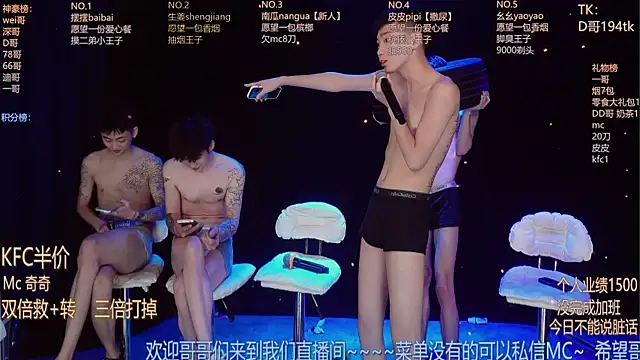 GAY-BOYS8888 Chat XXX live
