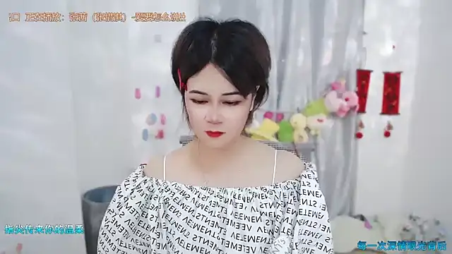Fan_ting: онлайн-секс-чат