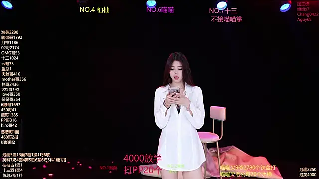 RV-525- 라이브 XXX 채팅