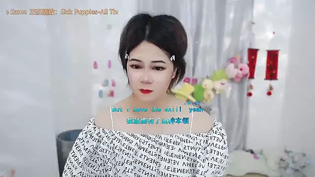 Онлайн чат XXX Fan_ting