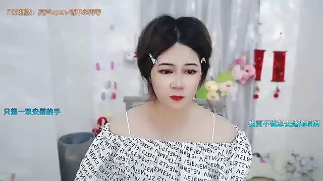 Fan_ting Adlı Modelin Canlı XXX Sohbeti
