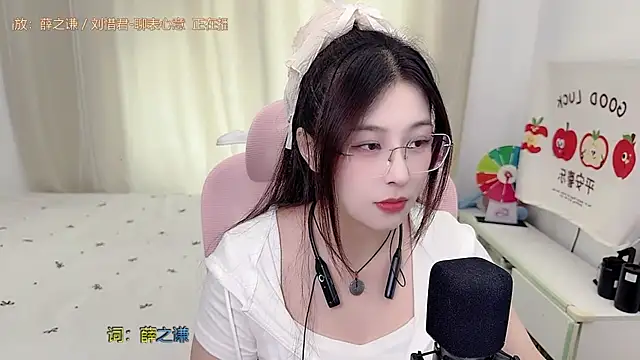 Chat +18 de TTtia_ ao vivo
