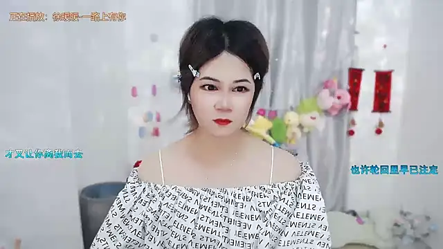 Fan_ting Live XXX-Chat