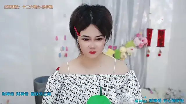 Fan_ting 即時 XXX 聊天
