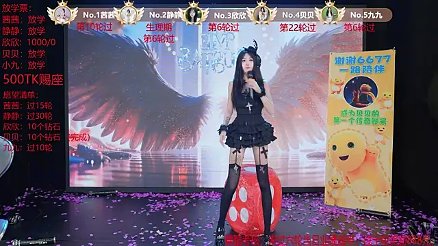 TC-001 即時 XXX 聊天