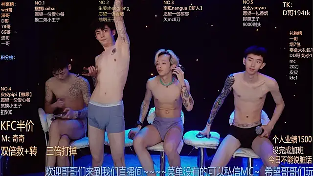 Sembang XXX Secara Langsung GAY-BOYS8888