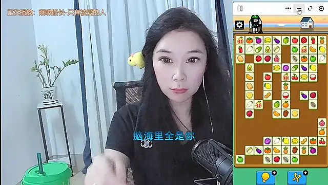 Chat +18 de Amity-ox ao vivo