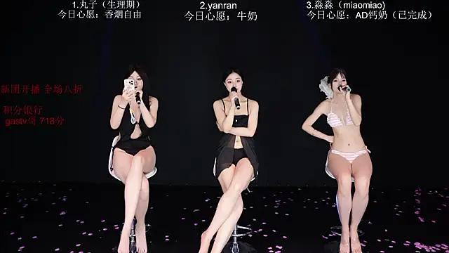 baby-yang11's Live XXX Chat