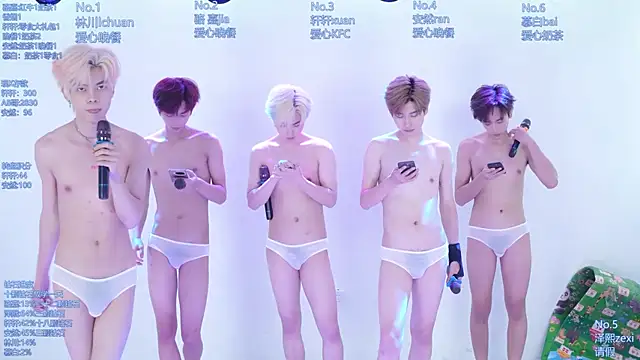 AOA-ACE 即時 XXX 聊天