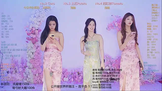SSF-888 即時 XXX 聊天