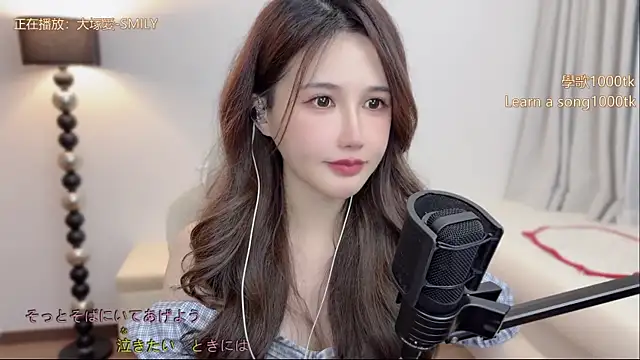 แชท XXX สดของ babykitty-