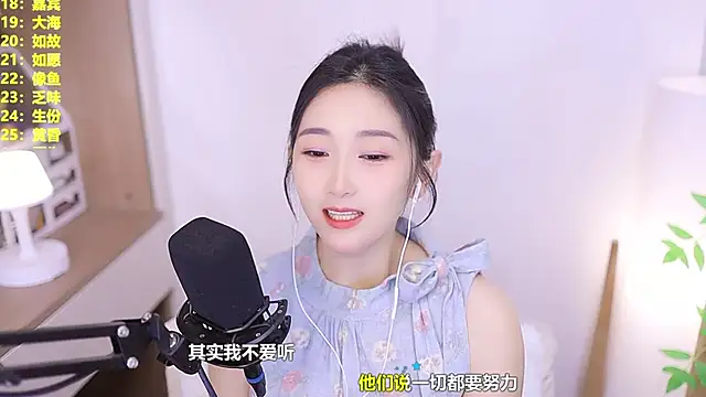 Singer-muzi 라이브 XXX 채팅