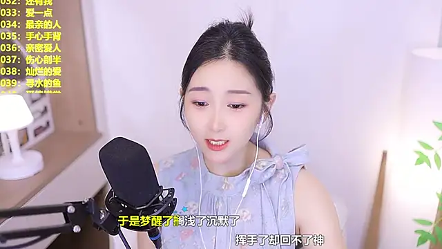 Singer-muzi Live XXX-chat