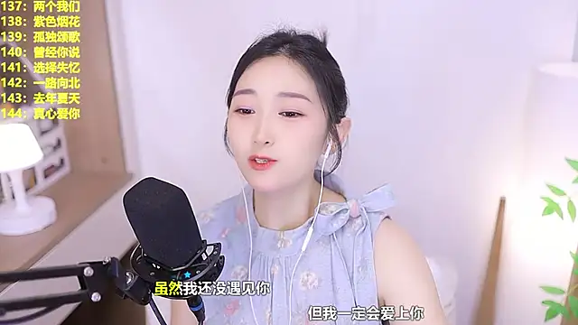 Chat XXX ao vivo de Singer-muzi