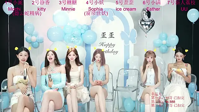 ACE-111 Chat XXX live