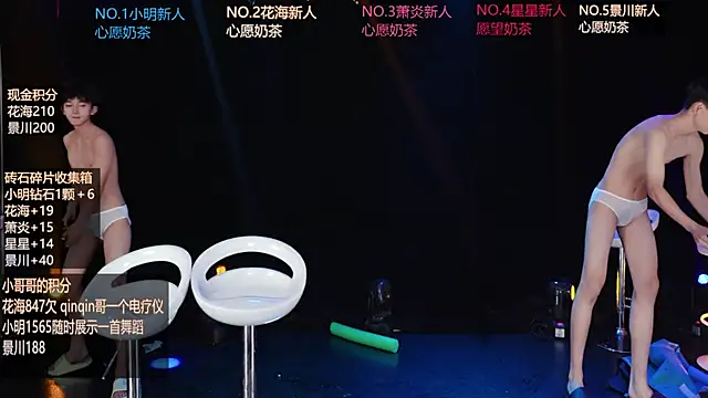 EXO-ONE élő XXX-chatje