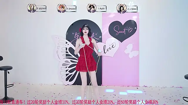 TY-002 Live XXX-chat