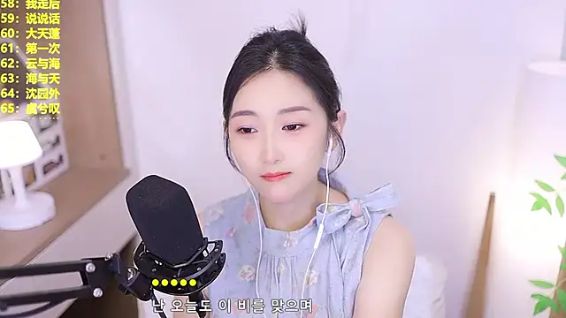 Chat XXX ao vivo de Singer-muzi