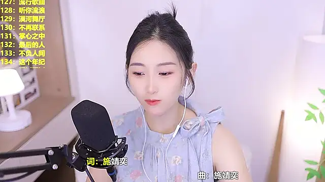 Singer-muzi Chat XXX live