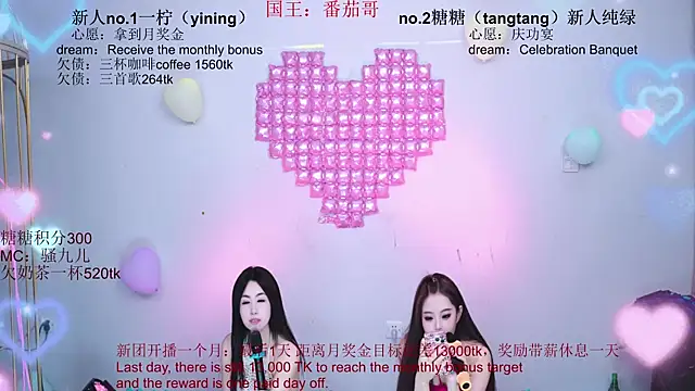 Chat XXX Live CCTW-100