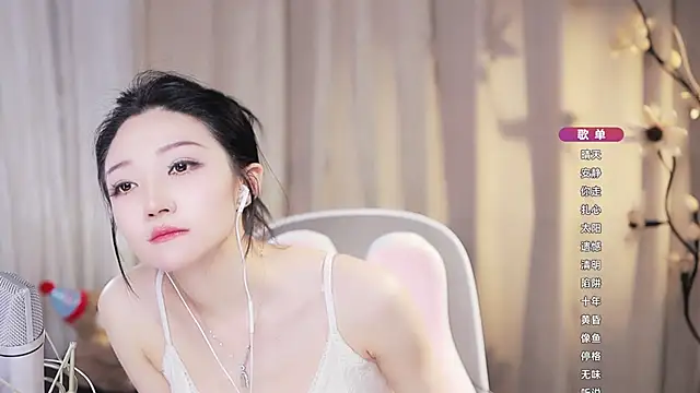Czat XXX na żywo – Zoe-99