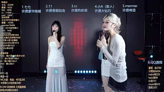 SK010 现场XXX聊天