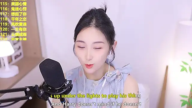 Singer-muzi 라이브 XXX 채팅