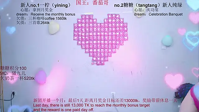CCTW-100 Obrolan Langsung XXX