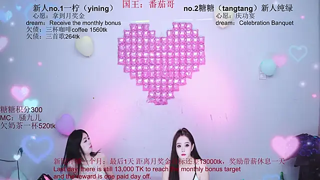 CCTW-100's Live XXX Chat